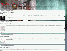 Tablet Screenshot of identitywoman.blogspot.com