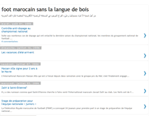 Tablet Screenshot of foot-marocain.blogspot.com