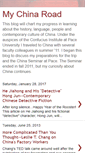 Mobile Screenshot of mychinaroad.blogspot.com
