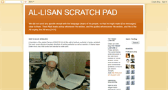 Desktop Screenshot of lisan-al-qawm.blogspot.com