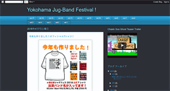 Desktop Screenshot of jugbandfes.blogspot.com