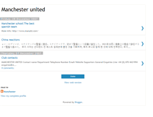 Tablet Screenshot of manchesterunitedweb.blogspot.com