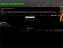 Tablet Screenshot of deeptomydark-zone.blogspot.com