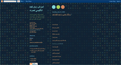 Desktop Screenshot of cdnosrat.blogspot.com