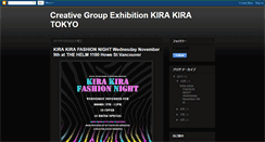 Desktop Screenshot of kira-tokyo.blogspot.com