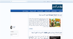 Desktop Screenshot of el7rcom.blogspot.com