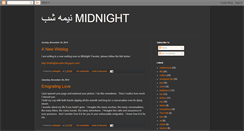 Desktop Screenshot of nimshab.blogspot.com