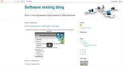 Desktop Screenshot of andzhukov.blogspot.com