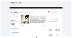 Desktop Screenshot of financeseed.blogspot.com