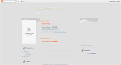 Desktop Screenshot of jackjr86.blogspot.com