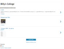 Tablet Screenshot of billyscollege.blogspot.com