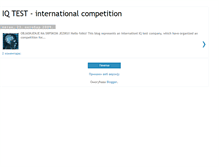Tablet Screenshot of iqtestcompetition.blogspot.com