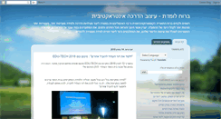 Desktop Screenshot of os-constructivism.blogspot.com