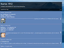 Tablet Screenshot of ikarios1912.blogspot.com