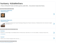 Tablet Screenshot of kunissery-kizhakkethara.blogspot.com