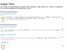 Tablet Screenshot of englishtnua.blogspot.com