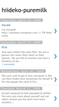 Mobile Screenshot of hiideko-puremilk.blogspot.com
