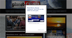 Desktop Screenshot of planet-greece.blogspot.com