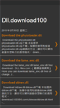 Mobile Screenshot of dlldownload100.blogspot.com