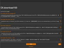 Tablet Screenshot of dlldownload100.blogspot.com