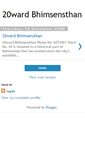 Mobile Screenshot of 20wardbhimsenthan.blogspot.com