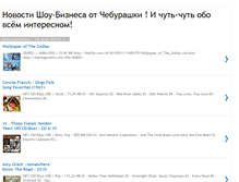 Tablet Screenshot of cheburashka-ua.blogspot.com