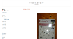Desktop Screenshot of cookieit.blogspot.com