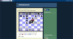 Desktop Screenshot of pisakaipoupoula.blogspot.com