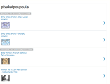 Tablet Screenshot of pisakaipoupoula.blogspot.com