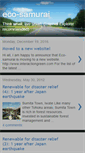 Mobile Screenshot of ecosamurai.blogspot.com