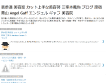 Tablet Screenshot of perfectcutter.blogspot.com