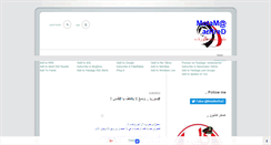 Desktop Screenshot of motamarred.blogspot.com
