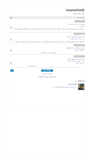 Mobile Screenshot of motamarred.blogspot.com