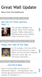 Mobile Screenshot of greatwallupdate.blogspot.com