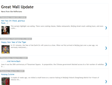 Tablet Screenshot of greatwallupdate.blogspot.com