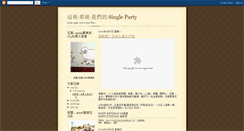 Desktop Screenshot of cycu2000.blogspot.com