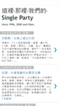 Mobile Screenshot of cycu2000.blogspot.com