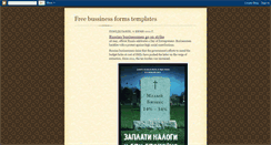 Desktop Screenshot of free-forms-templates.blogspot.com