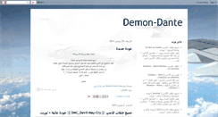 Desktop Screenshot of demon-dante20.blogspot.com