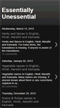 Mobile Screenshot of essentiallyunessential.blogspot.com