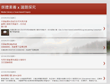 Tablet Screenshot of hkmediaed.blogspot.com