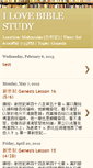 Mobile Screenshot of ilovebiblestudy.blogspot.com