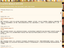 Tablet Screenshot of ilovebiblestudy.blogspot.com