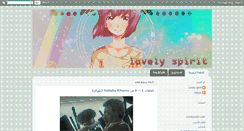 Desktop Screenshot of lovely-for-anime.blogspot.com