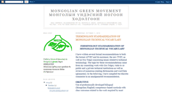 Desktop Screenshot of mongolia-greens.blogspot.com