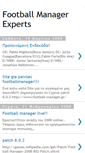 Mobile Screenshot of manager-experts.blogspot.com
