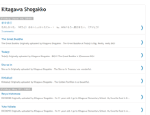 Tablet Screenshot of kitagawasho.blogspot.com