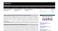 Desktop Screenshot of fictionalab.blogspot.com