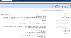 Desktop Screenshot of aknoun1.blogspot.com
