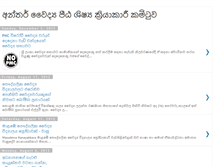 Tablet Screenshot of imfsacsrilanka.blogspot.com